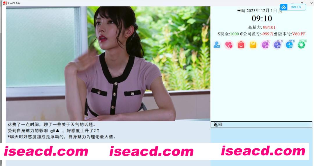 图片[2]-【大型QSP/中文/完结版】亚洲小老弟 Son Of Asia  Ver.60FF 中文最终完结版+全攻略收集+全CG存档+修改器【25G】-嘤嘤怪之家