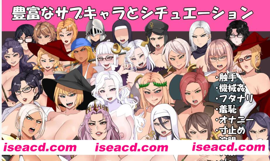 图片[2]-【日式RPG/AI汉化】强制发晴任务 ニラマレクエストV1.18 AI汉化版【3.7G】-嘤嘤怪之家