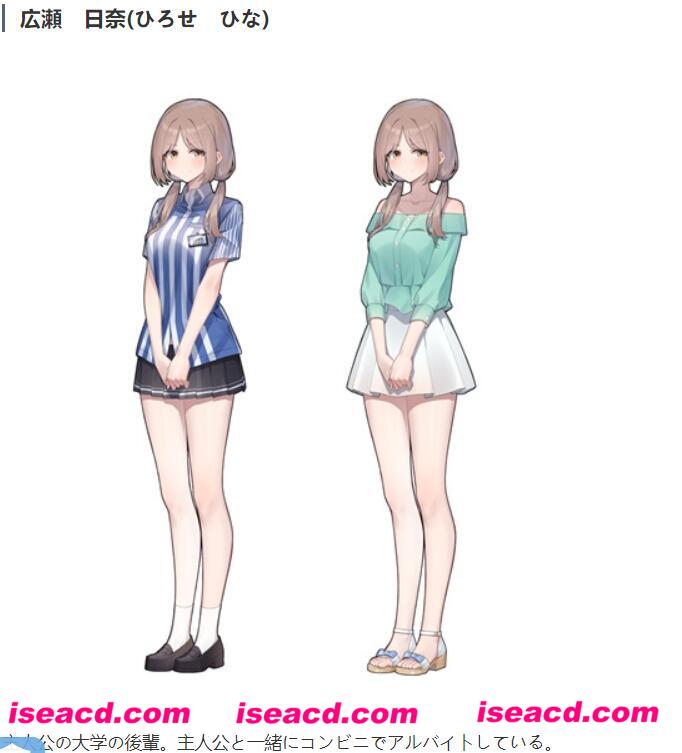 图片[4]-【养成SLG/中文/动态CG】负债累累的我捡到了听话的离家出走JK少女 官方中文版【500M/新作】-嘤嘤怪之家