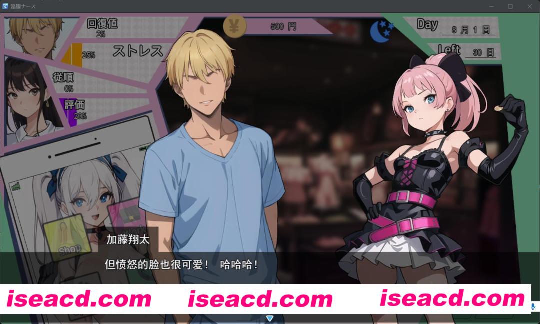 图片[5]-【养成SLG/ai汉化/全动态】[PixleAx] 银堕护士/yin堕ナース AI汉化硬盘版【3.6G/全CV】-嘤嘤怪之家