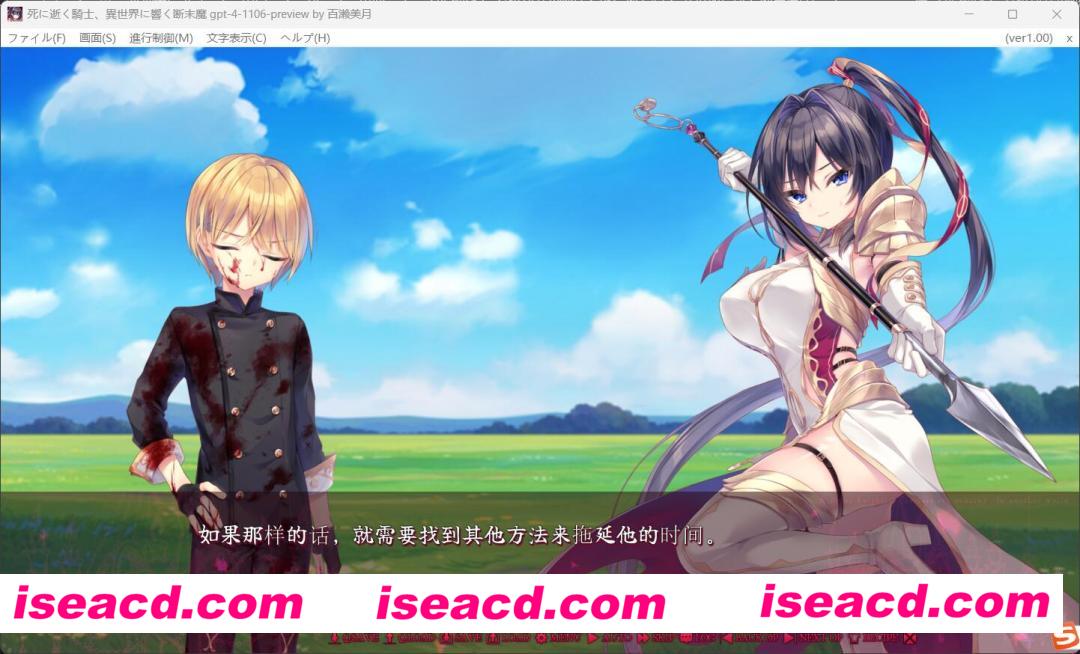 图片[16]-【重口ADV/AI汉化/带存档】死馆2-逝去的骑士、在异世界中响起的断绝之音 AI汉化润色【5.7G/全CV】-嘤嘤怪之家