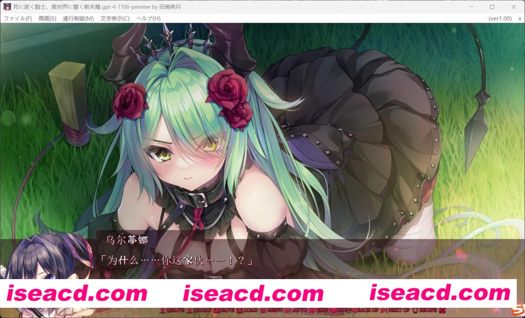 图片[17]-【重口ADV/AI汉化/带存档】死馆2-逝去的骑士、在异世界中响起的断绝之音 AI汉化润色【5.7G/全CV】-嘤嘤怪之家