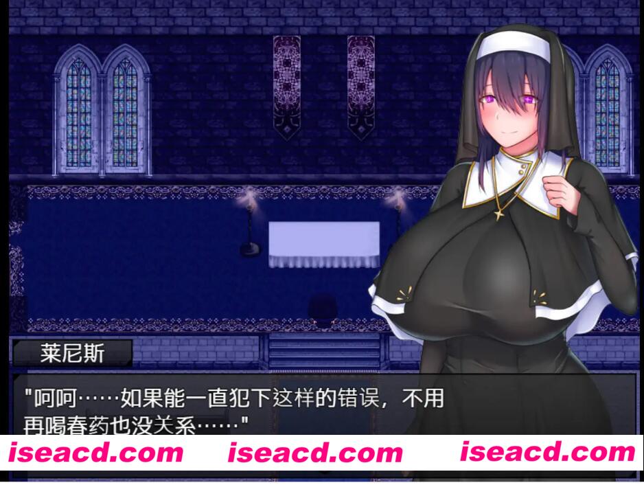 图片[5]-【日式RPG/中文/换装】圣女艾尔娜与堕落之书 DL官方中文版+全CG存档【700M/新作】-嘤嘤怪之家