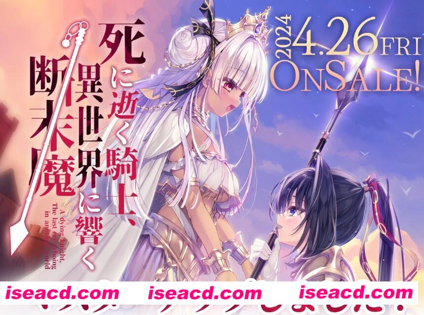 图片[15]-【重口ADV/AI汉化/带存档】死馆2-逝去的骑士、在异世界中响起的断绝之音 AI汉化润色【5.7G/全CV】-嘤嘤怪之家