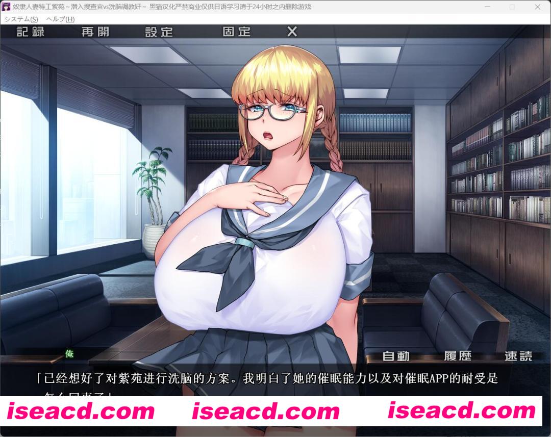 图片[2]-【拔作ADV/AI汉化/实用】奴隶人妻特工紫苑～潜入搜查官vs洗恼TJ AI汉化版【1.1G/全CV】-嘤嘤怪之家