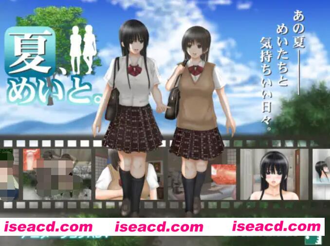 图片[2]-【养成SLG/汉化】和侄女的夏天 V1.03汉化版+全CG存档+攻略【1.2G/全CV/动态CG】-嘤嘤怪之家