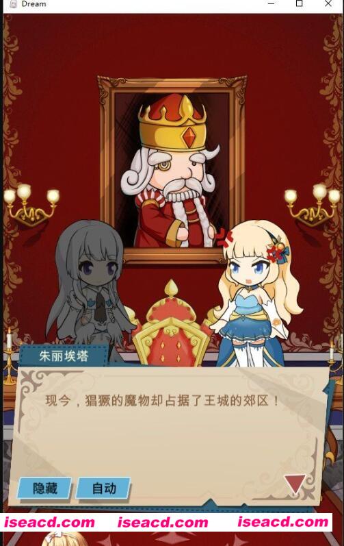 图片[3]-【日式FPS/中文/肉鸽】转生到自己的小黄书中-成为了守护国家的圣女 DL官方中文版【2G/新作】-嘤嘤怪之家