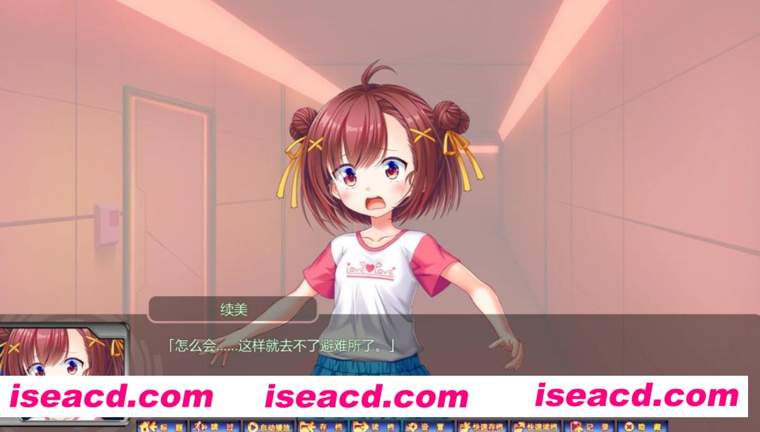 图片[6]-【拔作ADV/汉化】神聖昂燐·魑鬽融芯 精翻汉化版+全CG [阿尔特娅汉化]【3.5G/全CV/新汉化】-嘤嘤怪之家