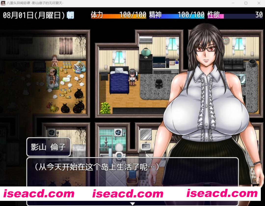 图片[3]-【日式RPG/AI汉化/PC+安卓】八重頭異聞奇譚：影山凛子的无尽夏天 V1.5AI润色汉化[PC+安卓]【6G/新汉化】-嘤嘤怪之家