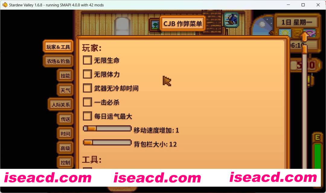 图片[3]-【高自由度RPG/绅士魔改/中文】瑟瑟谷物语 V1.68 大量MOD整合解压即撸一键端【500M/新作】-嘤嘤怪之家