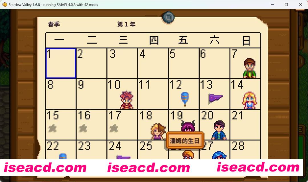 图片[4]-【高自由度RPG/绅士魔改/中文】瑟瑟谷物语 V1.68 大量MOD整合解压即撸一键端【500M/新作】-嘤嘤怪之家