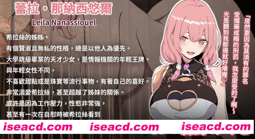 图片[3]-【日式RPG/中文/步兵】Breakthrough－碧蓝之七肉壶 官方中文步兵版【1.2G/新作】-嘤嘤怪之家