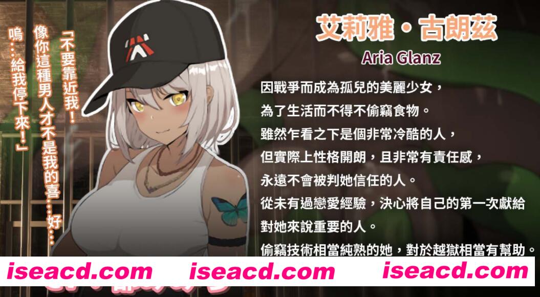 图片[4]-【日式RPG/中文/步兵】Breakthrough－碧蓝之七肉壶 官方中文步兵版【1.2G/新作】-嘤嘤怪之家