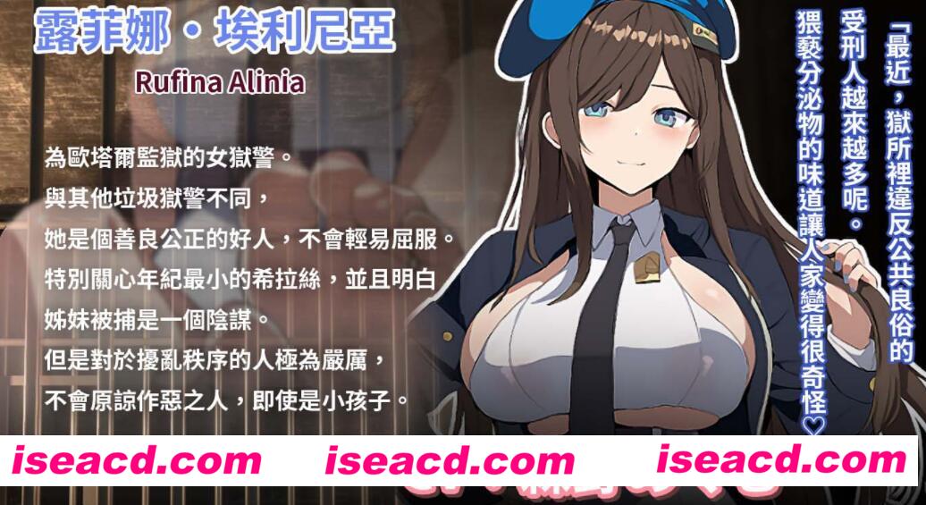 图片[6]-【日式RPG/中文/步兵】Breakthrough－碧蓝之七肉壶 官方中文步兵版【1.2G/新作】-嘤嘤怪之家