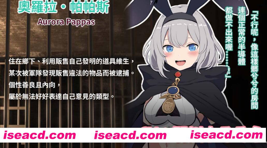 图片[7]-【日式RPG/中文/步兵】Breakthrough－碧蓝之七肉壶 官方中文步兵版【1.2G/新作】-嘤嘤怪之家