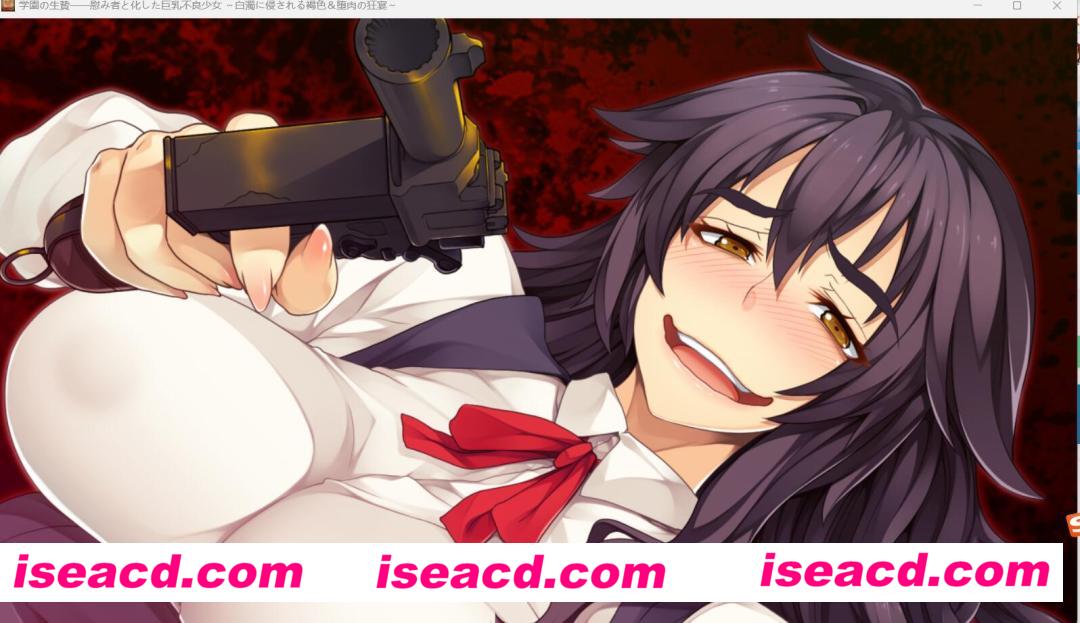 图片[2]-【ADV/AI汉化】学园的祭品 – 成为安慰对象的黑皮不良少女 AI汉化润色版【2G/全CV】-嘤嘤怪之家