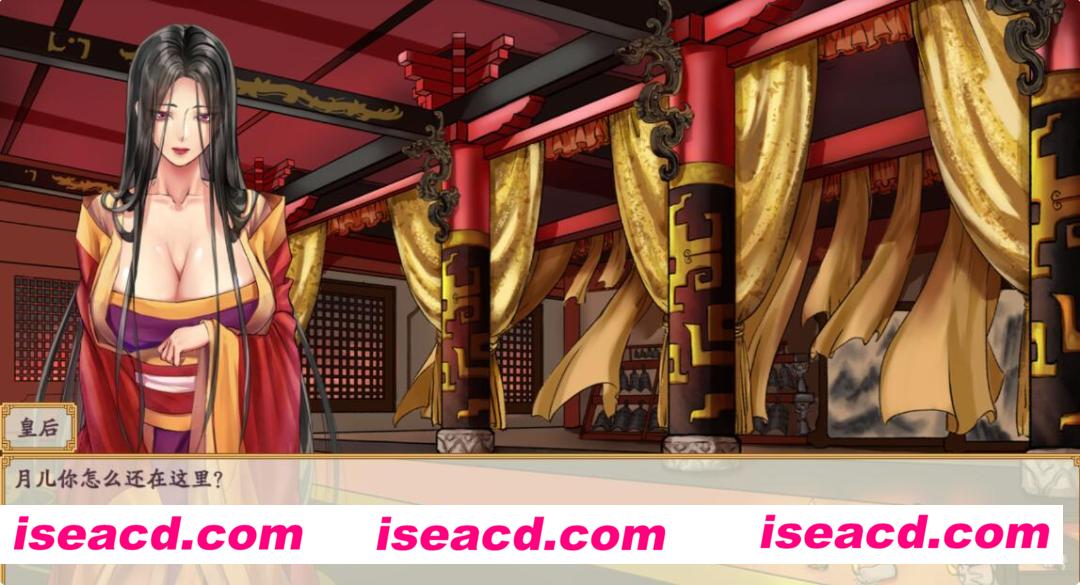 图片[5]-【仙侠RPG/中文/步兵】绯月仙行录 V0.531 A版 官方中文步兵版【2.6G/更新】-嘤嘤怪之家