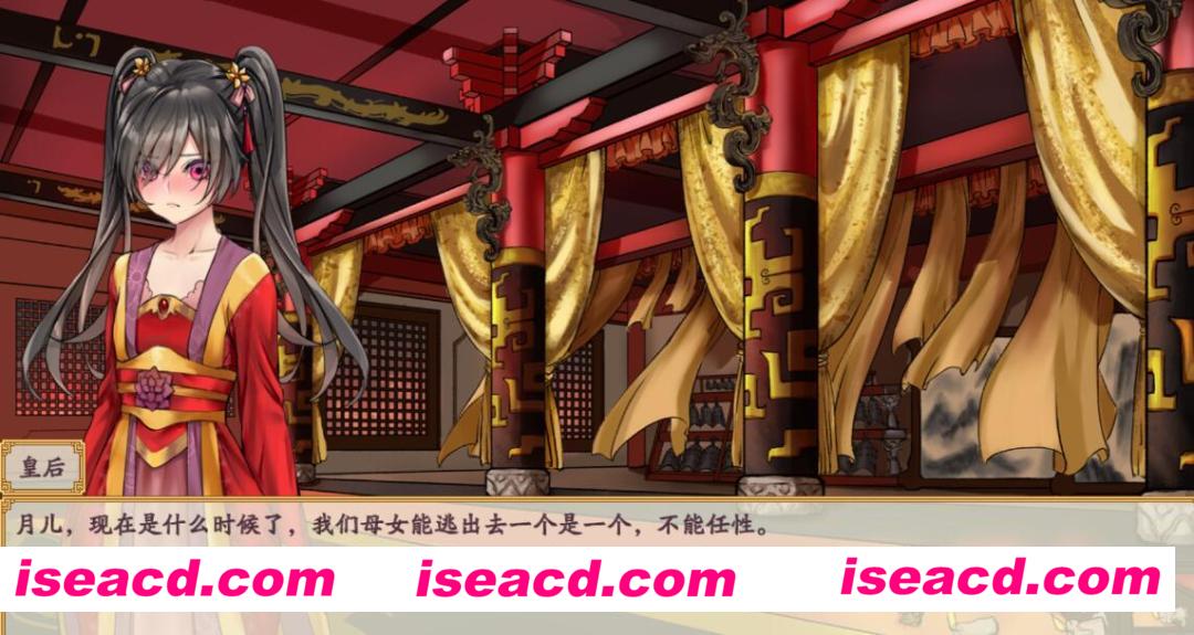 图片[4]-【仙侠RPG/中文/步兵】绯月仙行录 V0.531 A版 官方中文步兵版【2.6G/更新】-嘤嘤怪之家