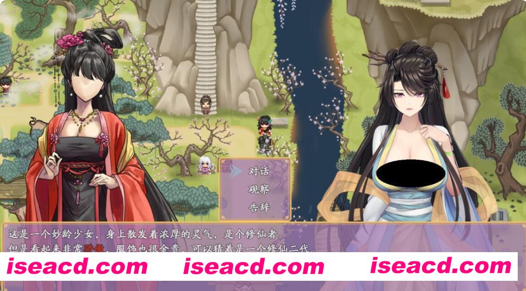 图片[3]-【仙侠RPG/中文/步兵】绯月仙行录 V0.531 A版 官方中文步兵版【2.6G/更新】-嘤嘤怪之家