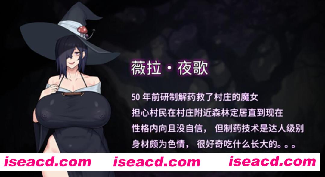 图片[7]-【日式RPG/中文/步兵】魔女的交易/女巫的交易 官方中文步兵版【200M/新作/全CV】-嘤嘤怪之家