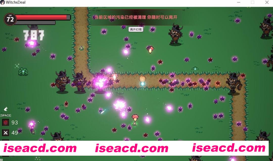 图片[4]-【日式RPG/中文/步兵】魔女的交易/女巫的交易 官方中文步兵版【200M/新作/全CV】-嘤嘤怪之家