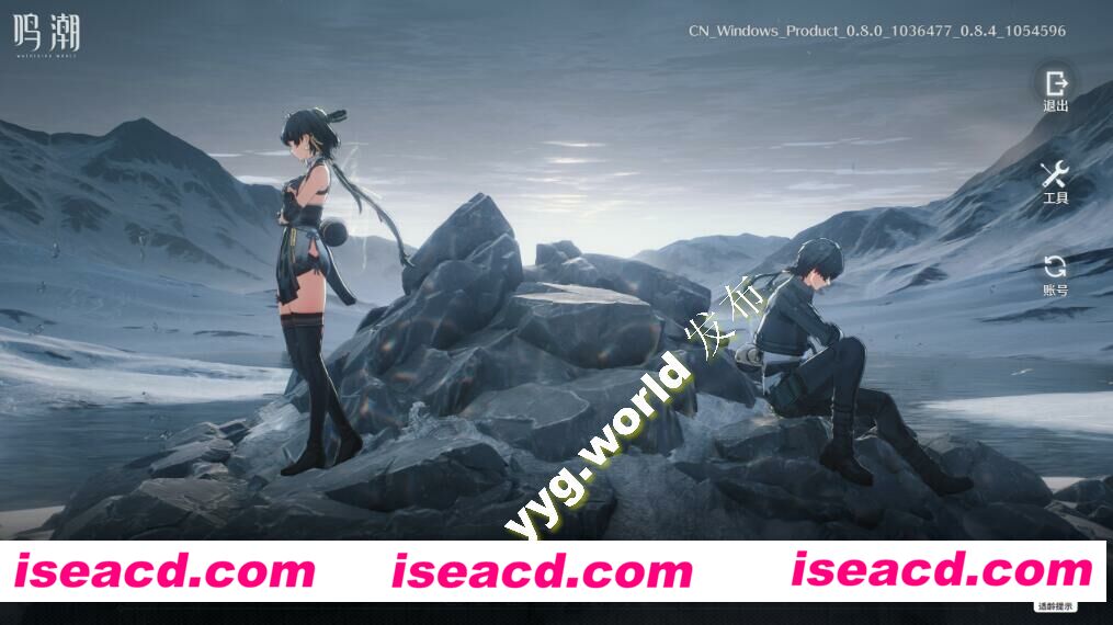 图片[4]-【网游单机/带MOD】鸣潮：一键启动单机版 一鍵启动全内容版[带MOD/一键端/带指令]【30G】-嘤嘤怪之家