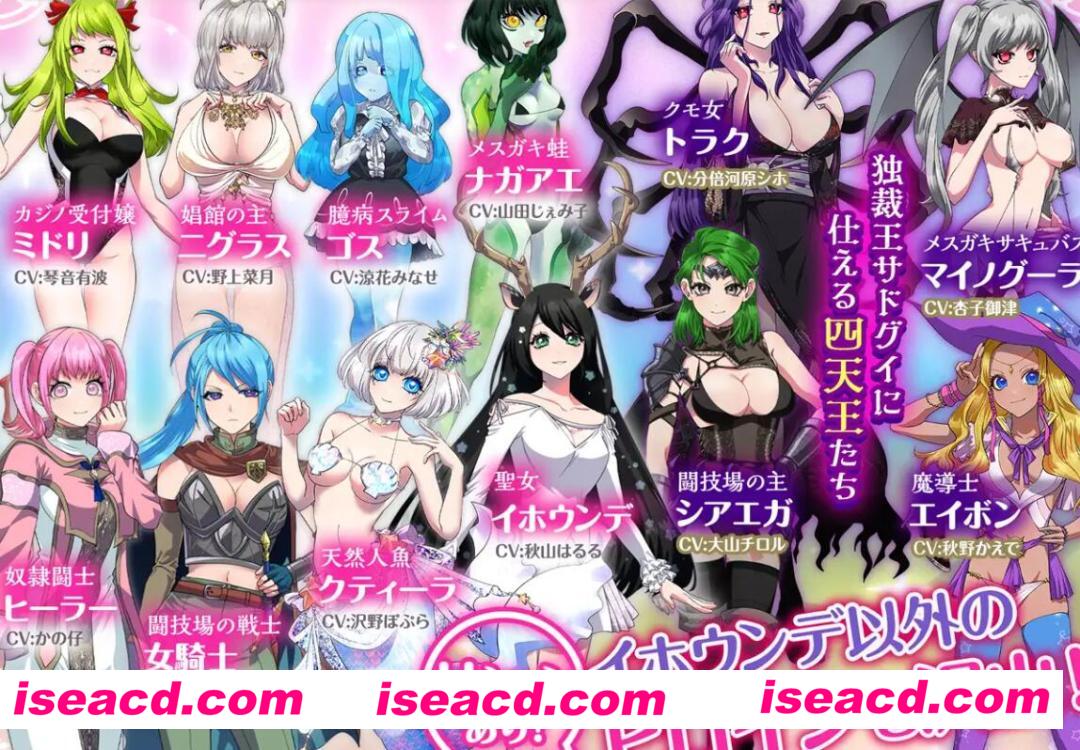 图片[3]-【日式RPG/中文/步兵】堕艳的圣女伊赫乌蒂 官方中文步兵版+全CG 【2.7G/全CV】-嘤嘤怪之家