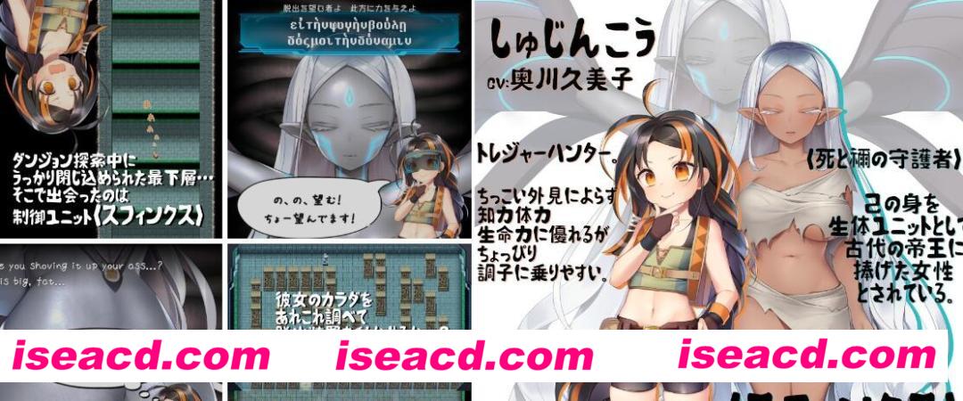 图片[2]-【触摸互动SLG/AI汉化】斯芬克斯狮身人面像 触摸生物单元女王 V1.21 AI汉化版【1.3G】-嘤嘤怪之家