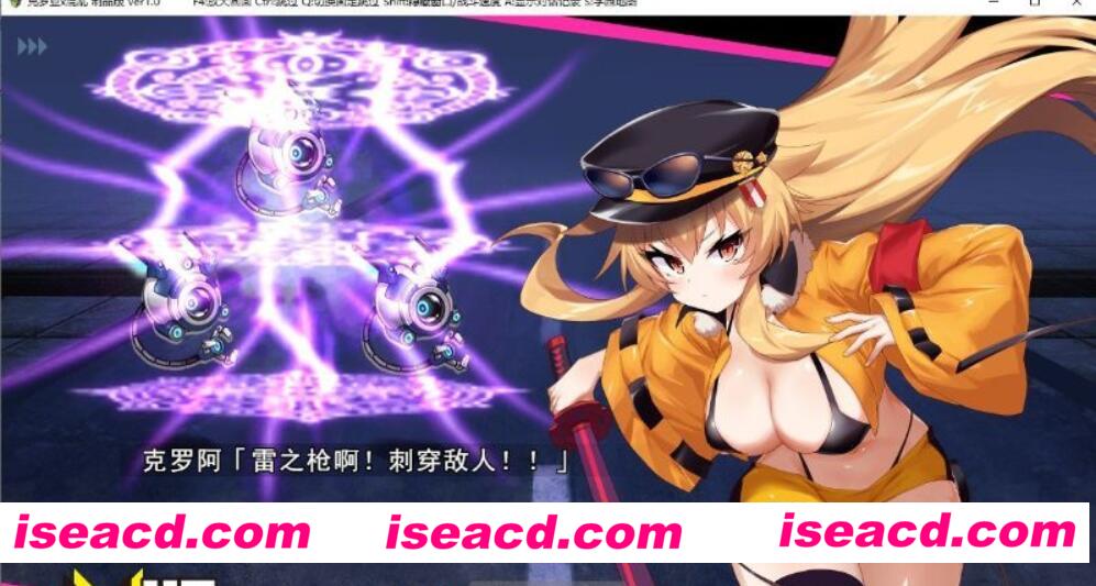 图片[3]-【日式RPG/AI汉化】克罗亚x混乱 クロア×スクランブル V1.09 AI汉化润色版【2G/全CV】-嘤嘤怪之家