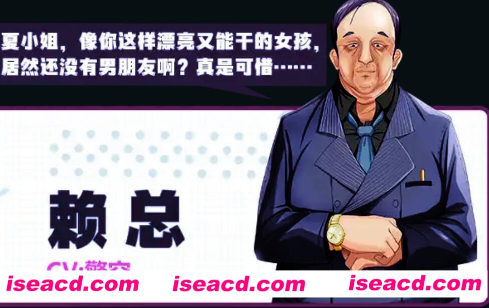 图片[9]-【日式SLG/中文/解密】我的上司是魅魔/SuccuBoss 官方中文硬盘版【1.2G】-嘤嘤怪之家