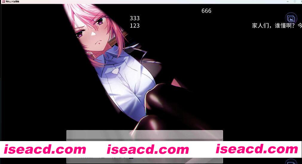 图片[7]-【日式SLG/中文/解密】我的上司是魅魔/SuccuBoss 官方中文硬盘版【1.2G】-嘤嘤怪之家