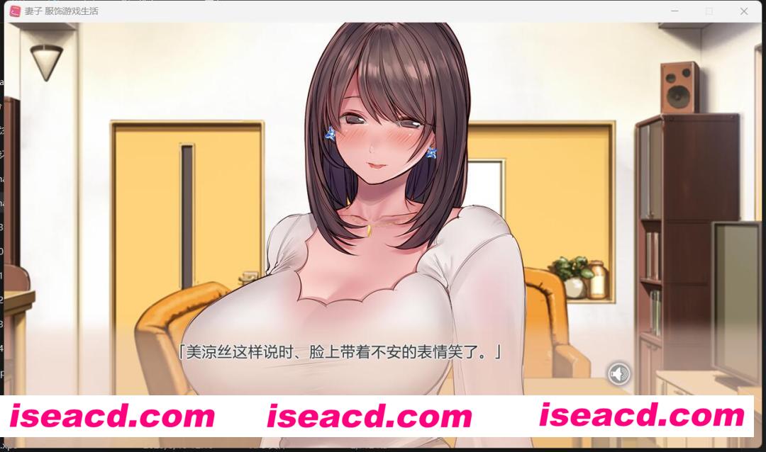 图片[4]-【日式ADV/AI汉化】新婚妻子的Cosplay生活 AI汉化步兵版【1.6G/全CV】-嘤嘤怪之家