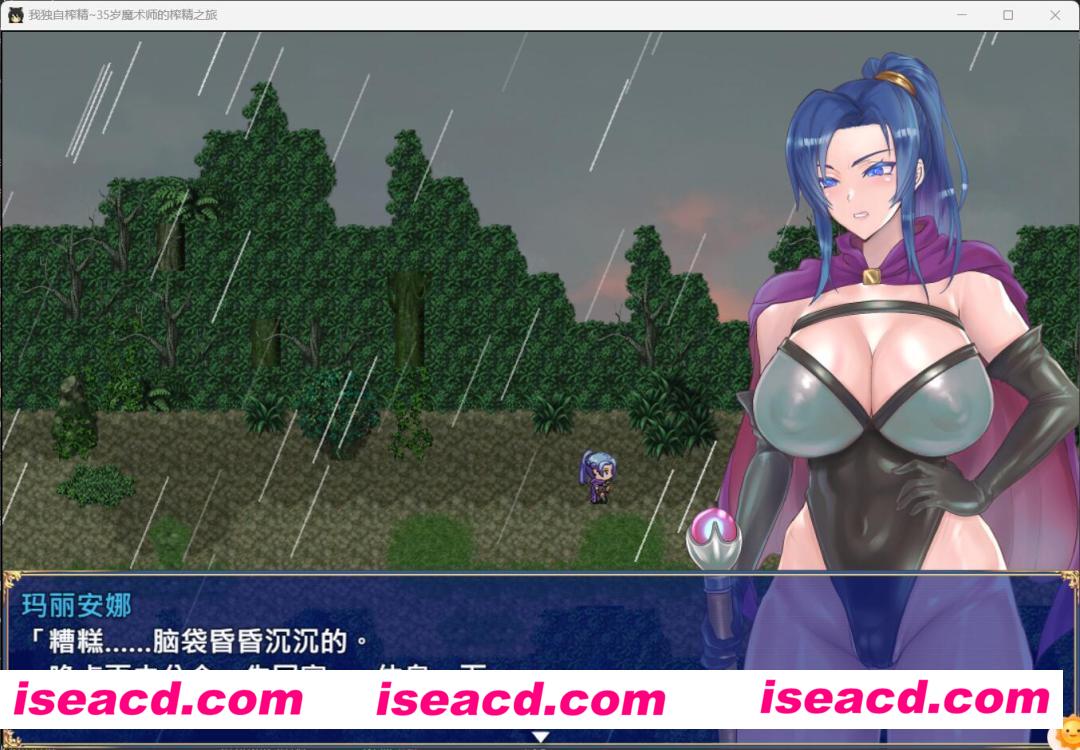 图片[5]-【日式RPG/中文/步兵】我独自搾O~35岁魔术师的搾O之旅 官方中文步兵版【800M/新作】-嘤嘤怪之家