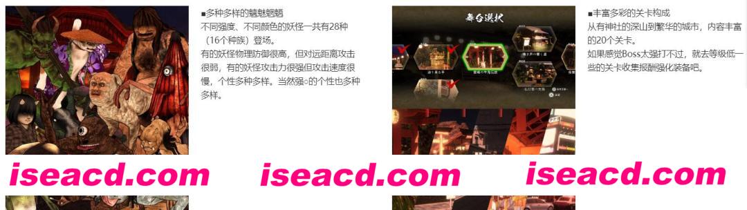 图片[4]-【日式ACT/中文/全动态】浮世幻想绿日-神使双子姐妹与百鬼夜行 官方中文版【1.3G/全CV】-嘤嘤怪之家