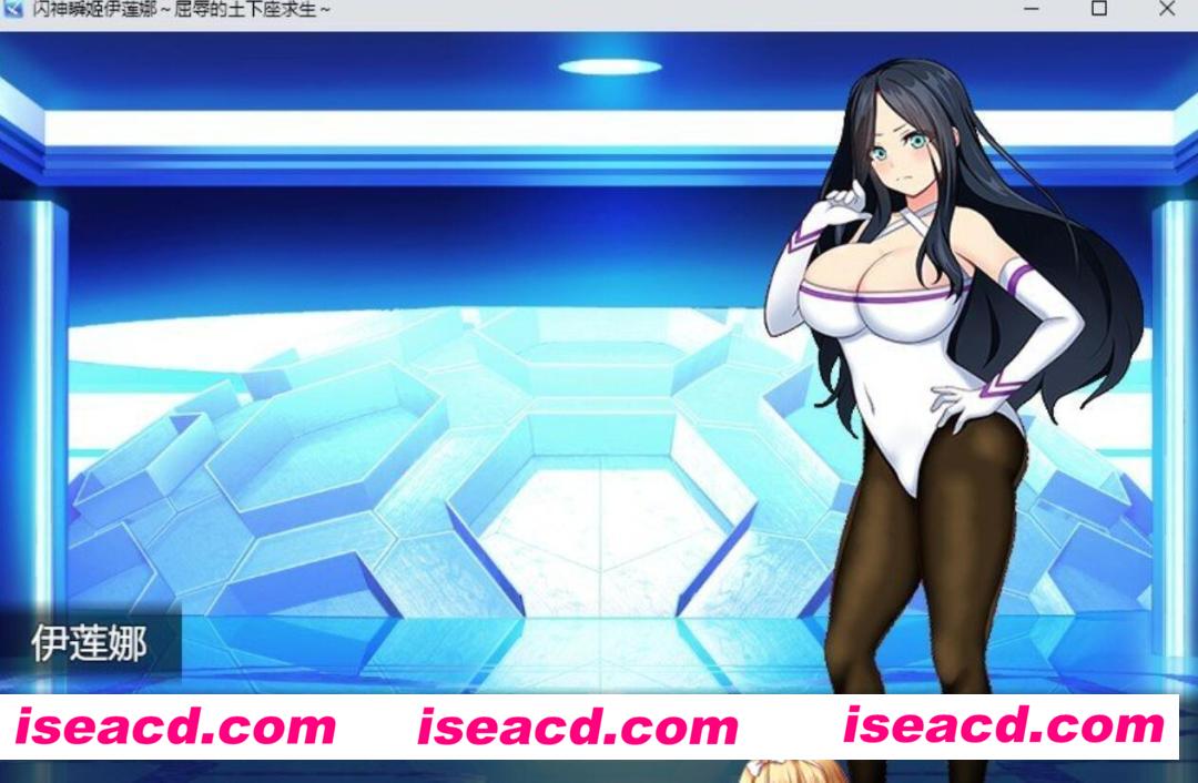 图片[4]-【日式RPG/AI汉化】闪神瞬姬伊莲娜～屈辱的土下座求生 AI汉化版【1.9G/新作】-嘤嘤怪之家