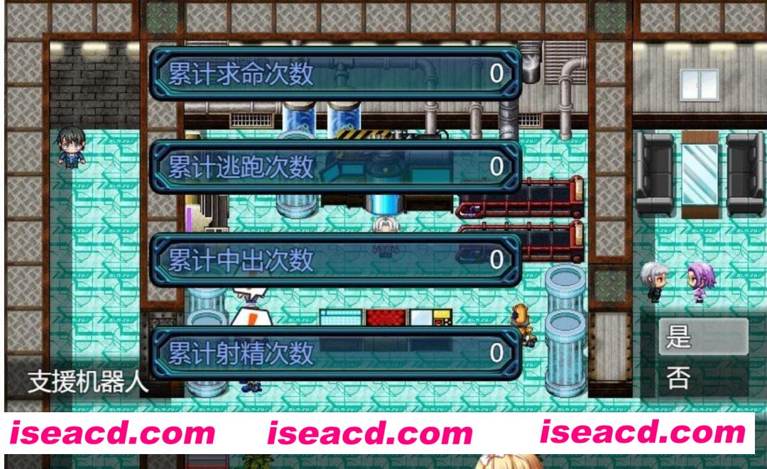 图片[3]-【日式RPG/AI汉化】闪神瞬姬伊莲娜～屈辱的土下座求生 AI汉化版【1.9G/新作】-嘤嘤怪之家