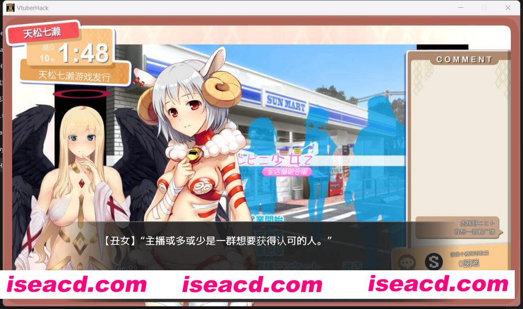 图片[8]-【日式SLG/合集/中文】Vtuber开盒狩猎+Append 三部合集 全DL官方中文版【33G/新官中】-嘤嘤怪之家