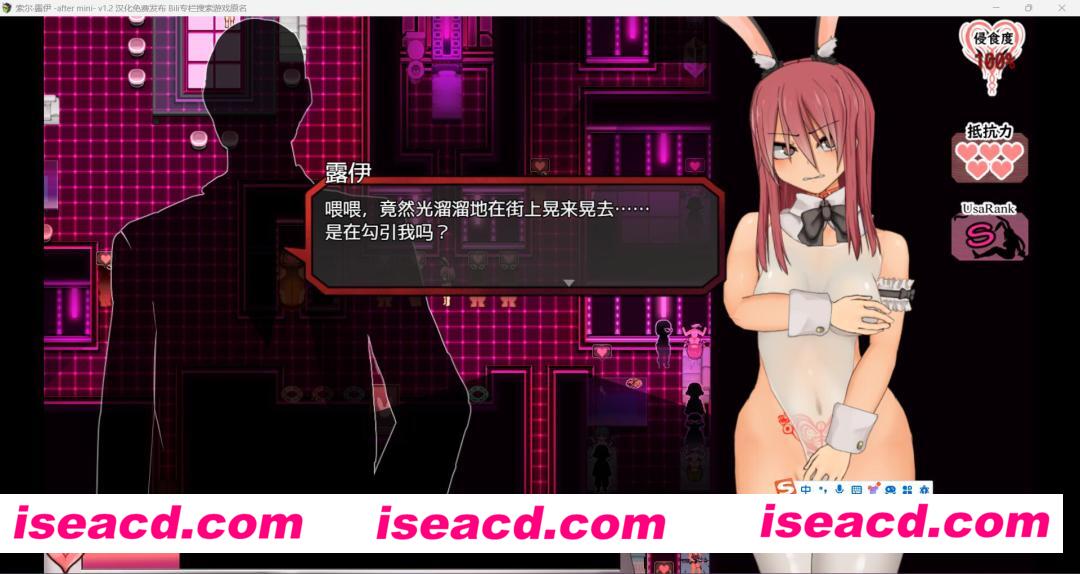 图片[2]-【日式RPG/精翻汉化/全动态】索尔露伊-after mini V1.2 紫沫汉化版+全CG【1G/新汉化】-嘤嘤怪之家