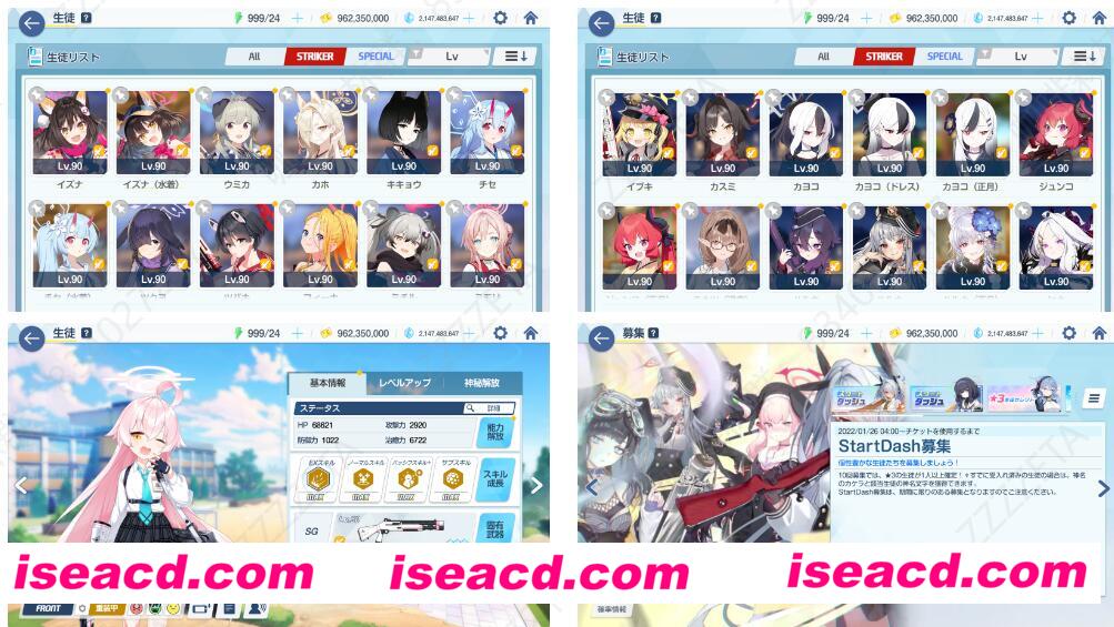 图片[3]-【网游破解/单机版/PC端】碧蓝航线 日服本地端单机版 [全内容/抽卡/总力战]【17G】-嘤嘤怪之家