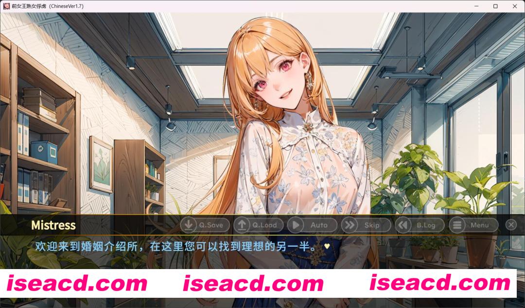 图片[2]-【日式ADV/中文/PC+安卓】前女王熟女俘虏 官方中文版[PC+安卓]【2G/全CV】-嘤嘤怪之家