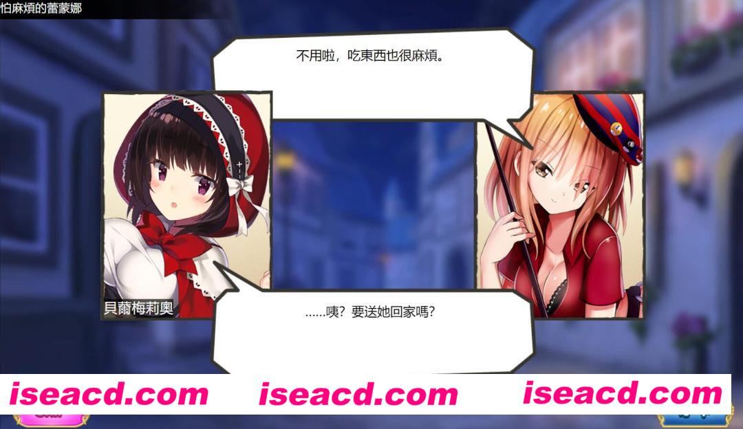 图片[7]-【日本网游破解/汉化/全内容】童话边境Otogi Frontier 全内容纯享单机版 精翻汉化完整端【37G/全CV】-嘤嘤怪之家