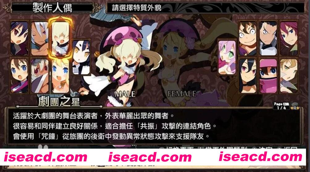 图片[2]-【日式RPG/中文/2D】鲁弗兰的地下迷宫与魔女之旅团 官方中文硬盘版【17G/全CV】-嘤嘤怪之家