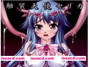 【日式ADV/精翻汉化】触装天使赛利卡-爆库君精翻汉化版【1.6G/全CV/新汉化】