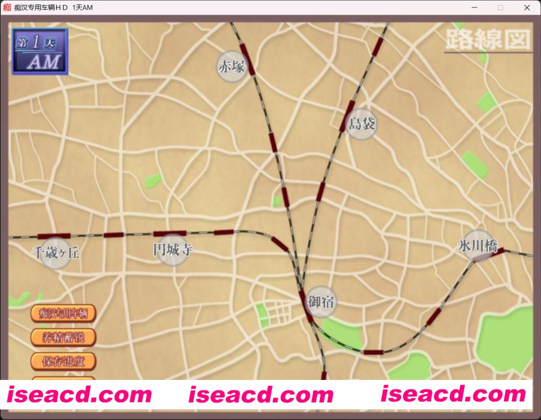 图片[3]-【大作SLG/汉化/主教社】痴汉专用车辆 HD 汉化完整版【1.5G/新汉化/全CV】-嘤嘤怪之家