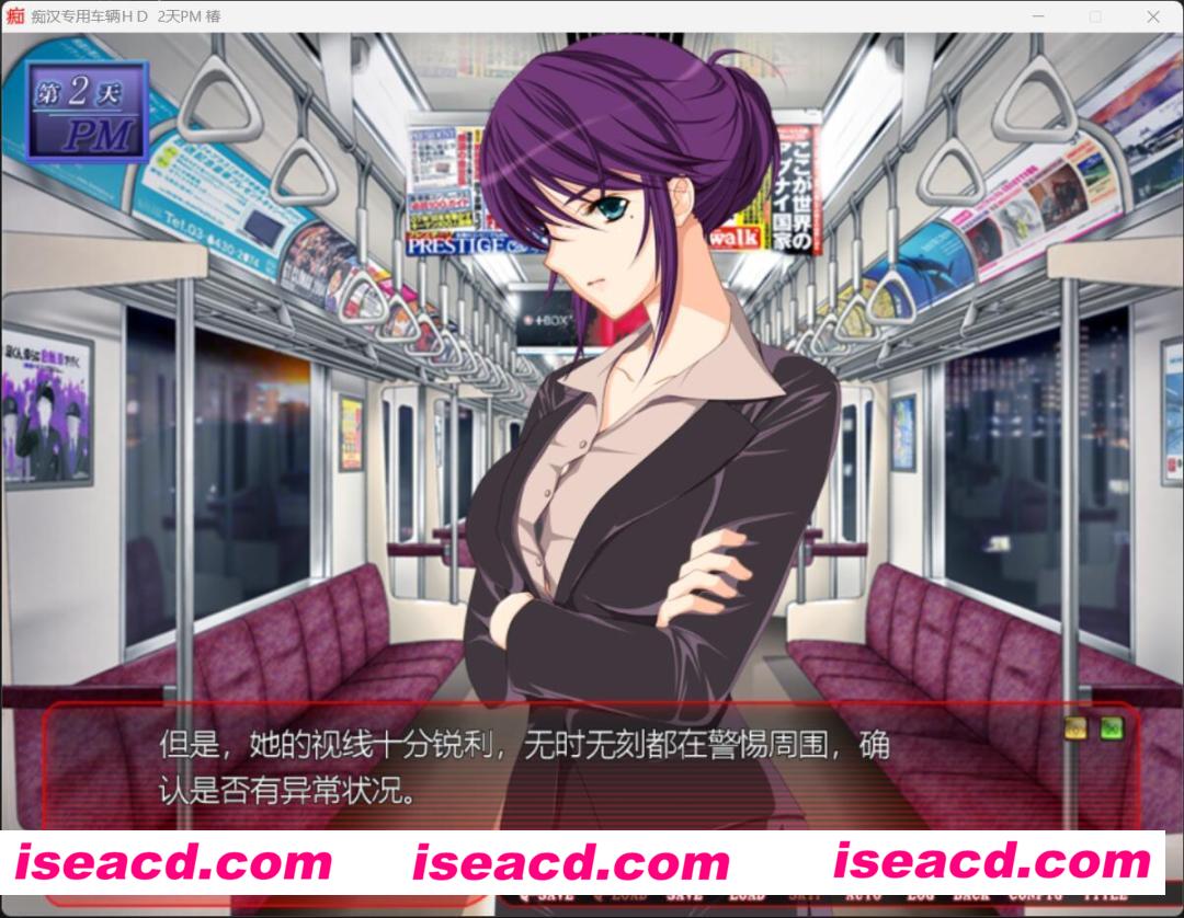 图片[5]-【大作SLG/汉化/主教社】痴汉专用车辆 HD 汉化完整版【1.5G/新汉化/全CV】-嘤嘤怪之家