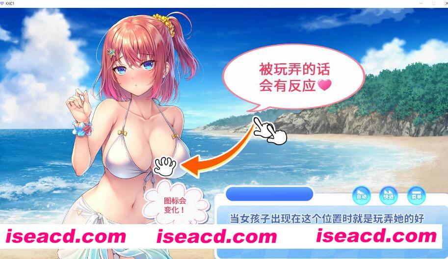 图片[2]-【日式ADV/中文/步兵】Kuri Kuri Click! ~我的暑假时光 官方中文步兵版【1.3G/全CV】-嘤嘤怪之家