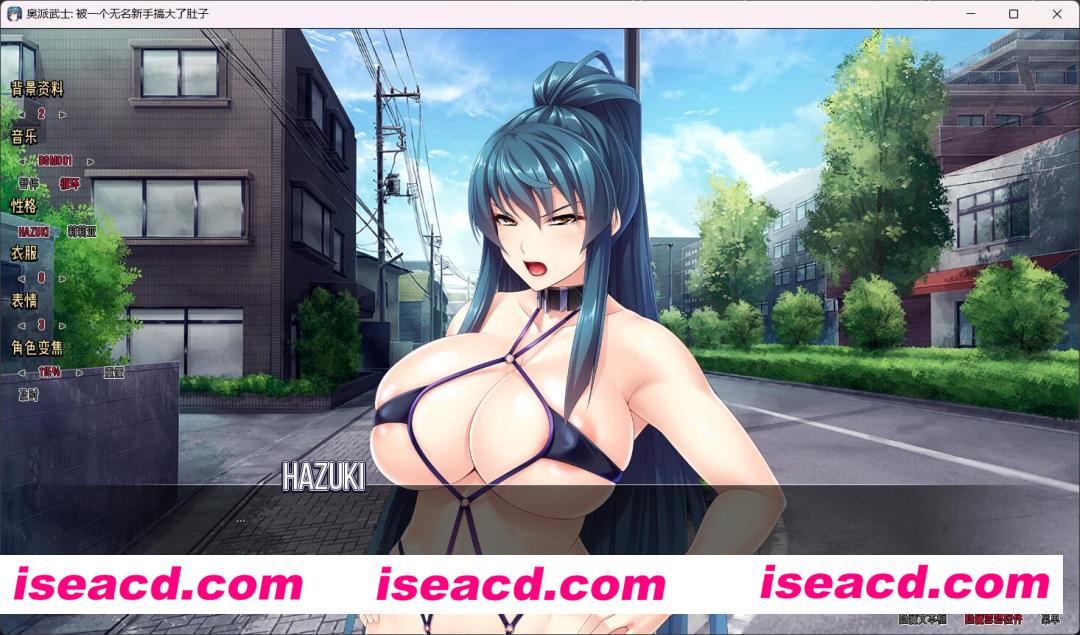 图片[2]-【日式ADV/中文/PC+安卓】欧派武士：被无名新手击倒 V1.25 官方中文硬盘版【2.7G/全CV】-嘤嘤怪之家