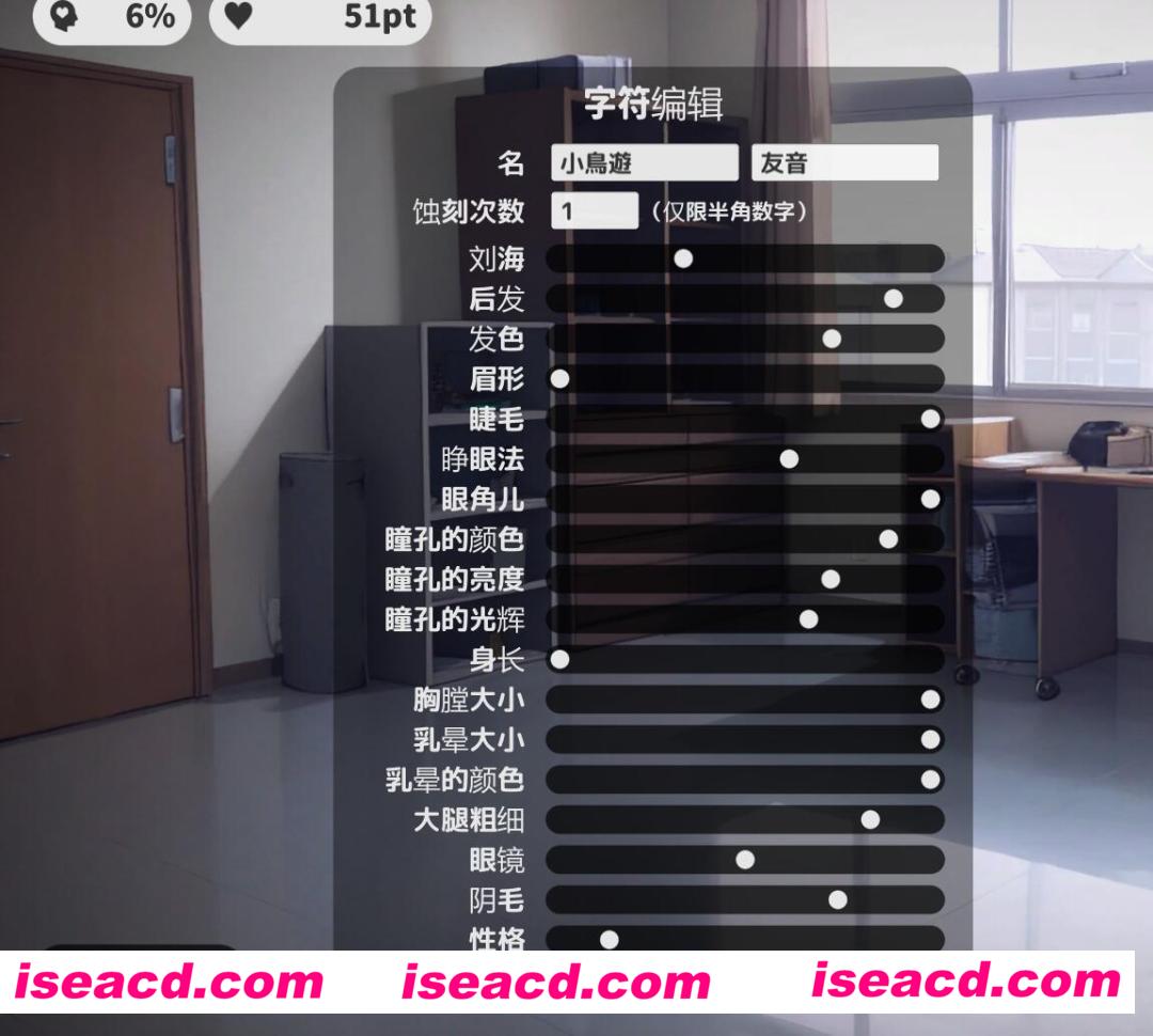 图片[3]-【互动SLG/AI汉化/全动态】校则女子/校則女子 v1.5b AI汉化版【200M/更新】-嘤嘤怪之家
