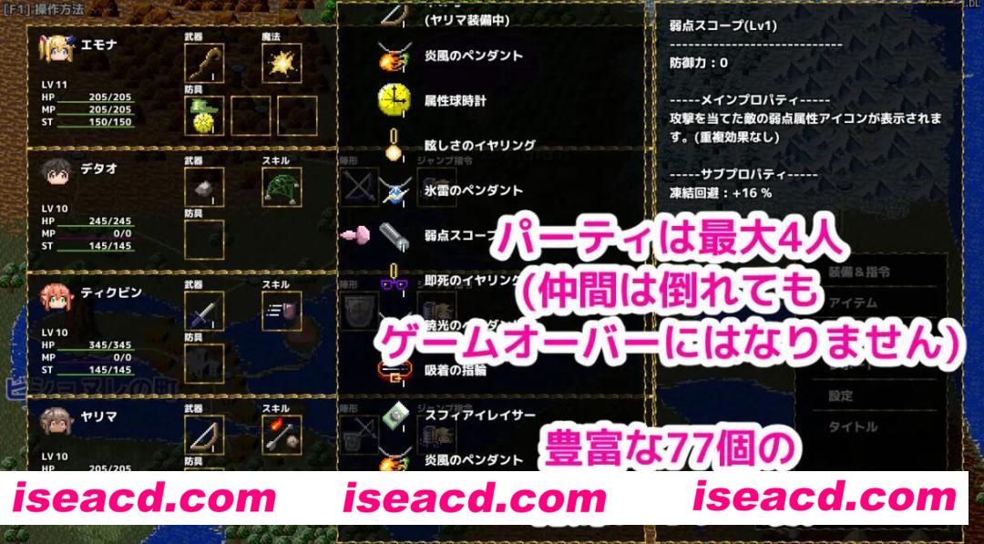 图片[2]-【日式ACT/中文/像素动态】魔法师爱蒙娜的兽人退治大冒险！ DL官方中文版【300M/全CV】-嘤嘤怪之家