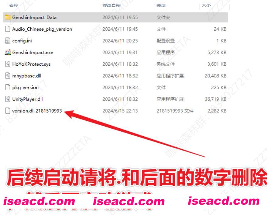 图片[2]-【单机版/中文/全内容】原神 V4.7 GC单机一键端[全内容/带任务/带指令/可打MOD]【70G/更新】-嘤嘤怪之家